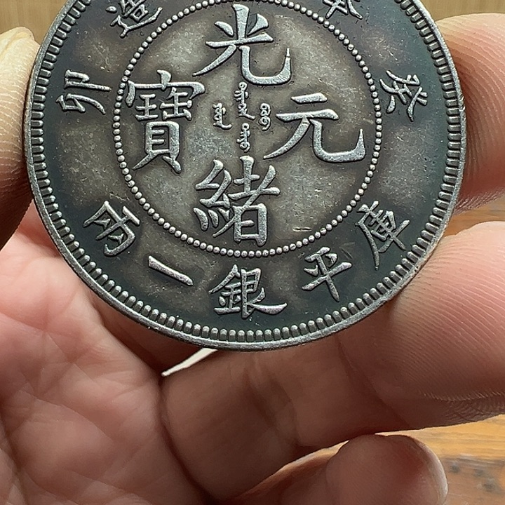 （一家臻藏）可吸翻可吹响龙洋工艺品 精选摆件 