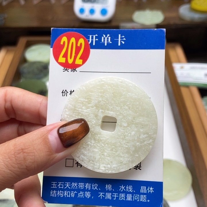 未镶嵌蛇纹石玉挂件c***s