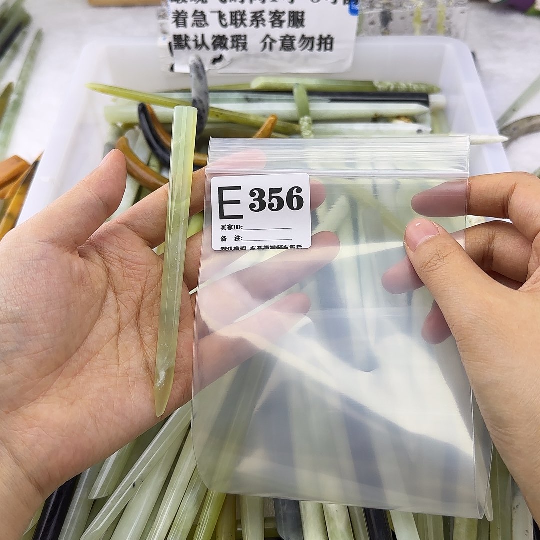 蛇纹石玉发饰合金嘿