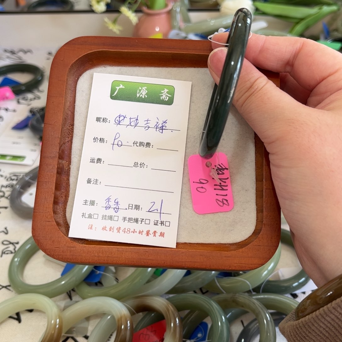 和田玉手镯未镶嵌妙**?