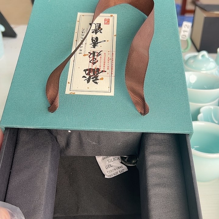 小米茶器龙泉青瓷