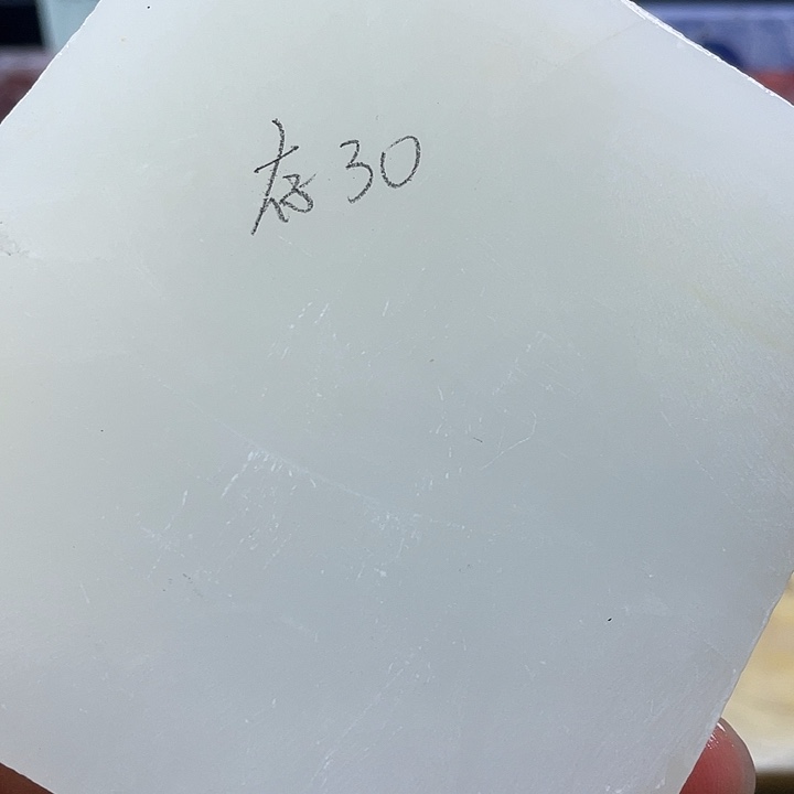 三***倾石英质玉未镶嵌手镯
