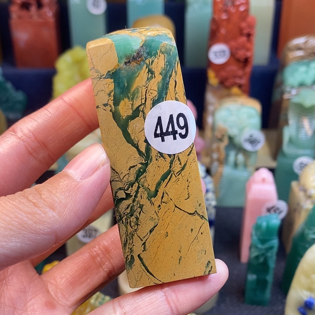 四川石篆刻作品展