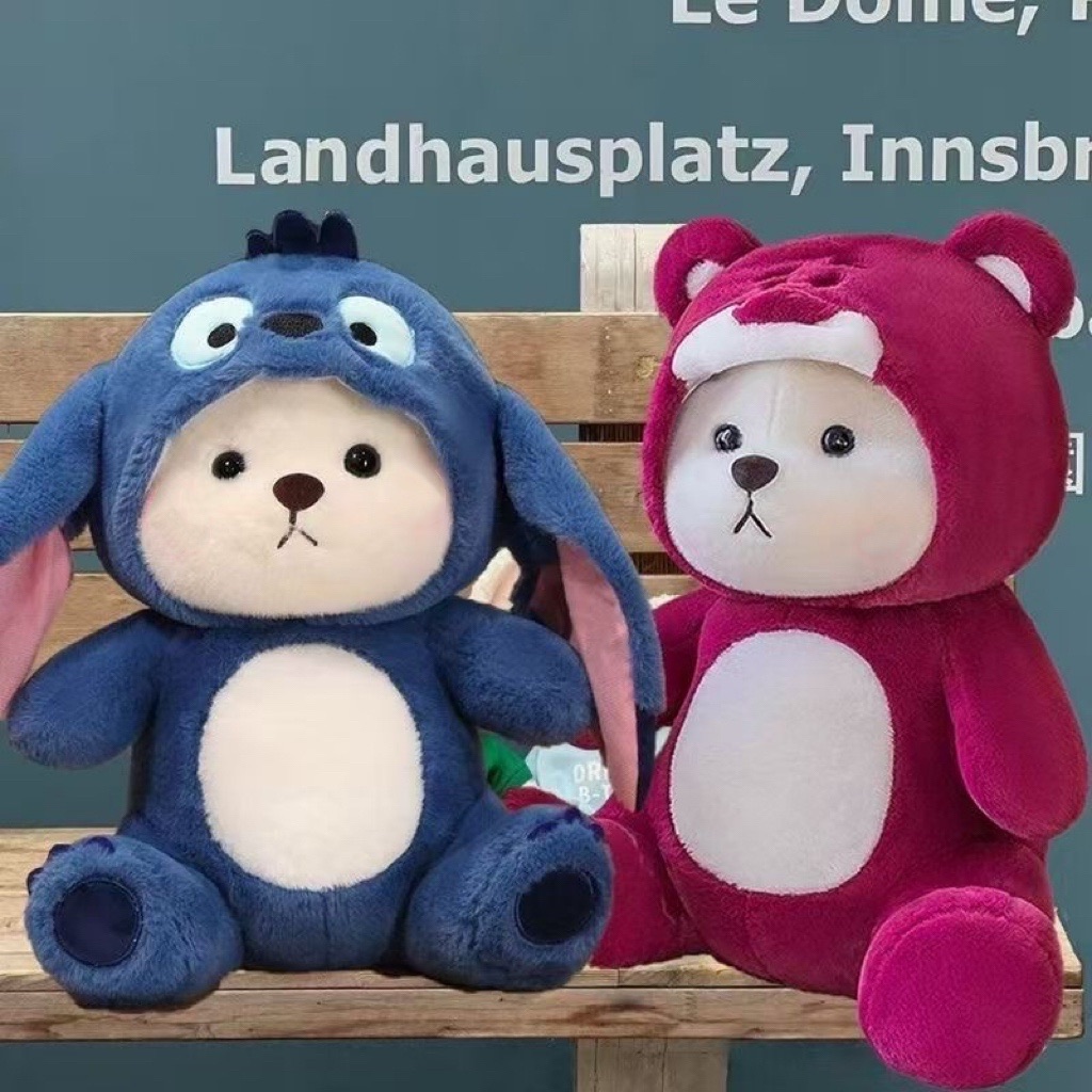 【买一送一】变身小熊毛绒莉娜熊公仔玩偶生日抱枕（送史迪仔玩偶