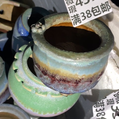 罐4579 微瑕38包邮景德镇陶瓷