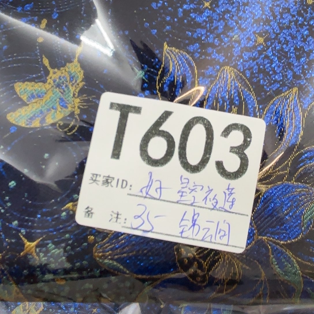 好***呀宋锦603@@@@@@@@@@