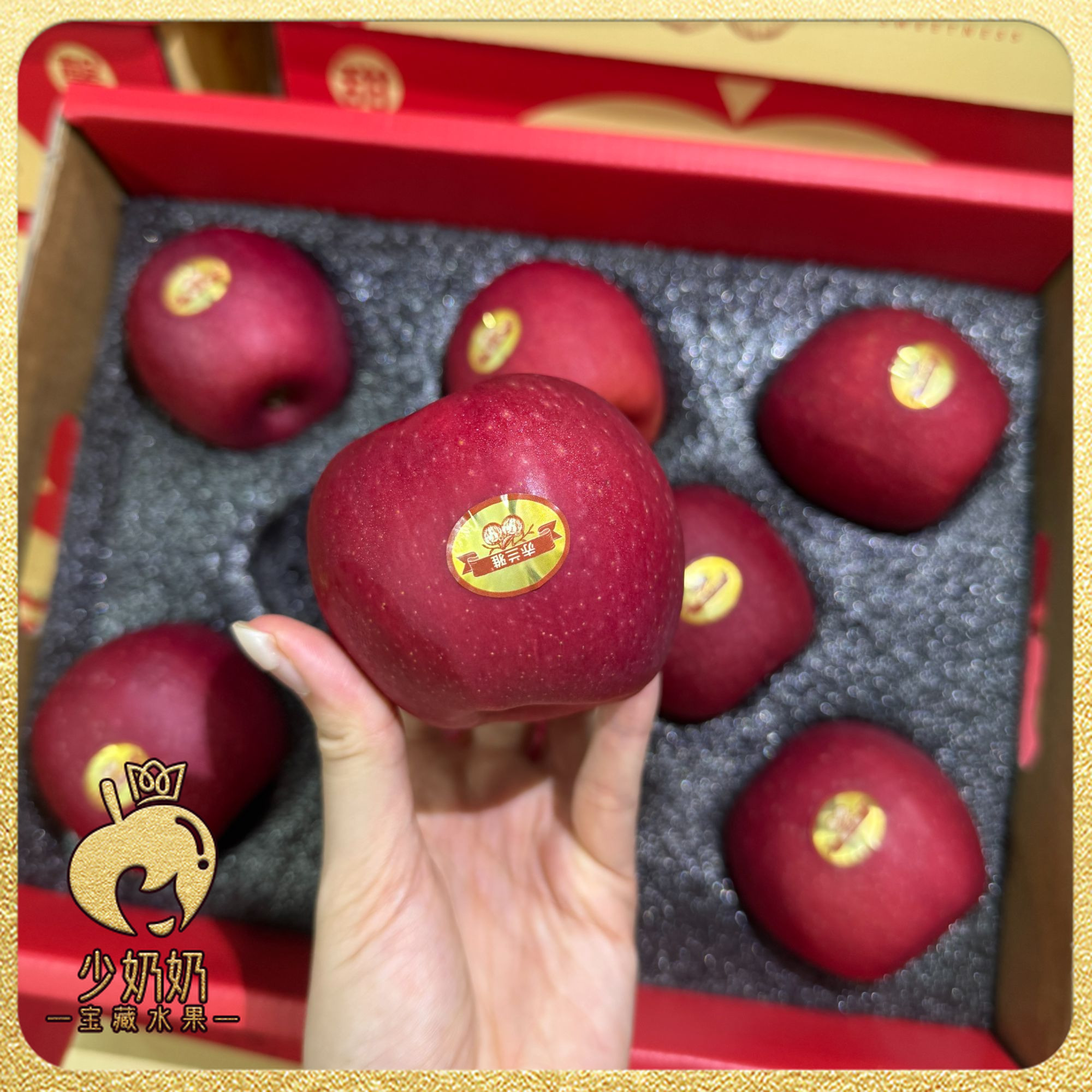 陕西赤兰雅红苹果 耐储存脆甜可口 当季苹果【顺丰包邮+坏果包赔】