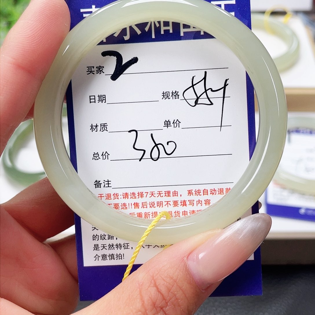 和田玉手镯未镶嵌