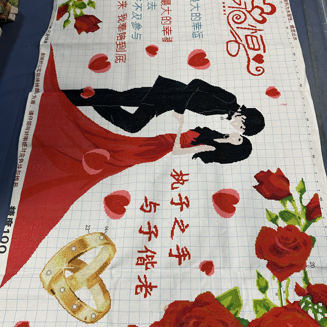 纯手工十字绣成品真爱永恒客厅卧室结婚喜庆装饰挂画