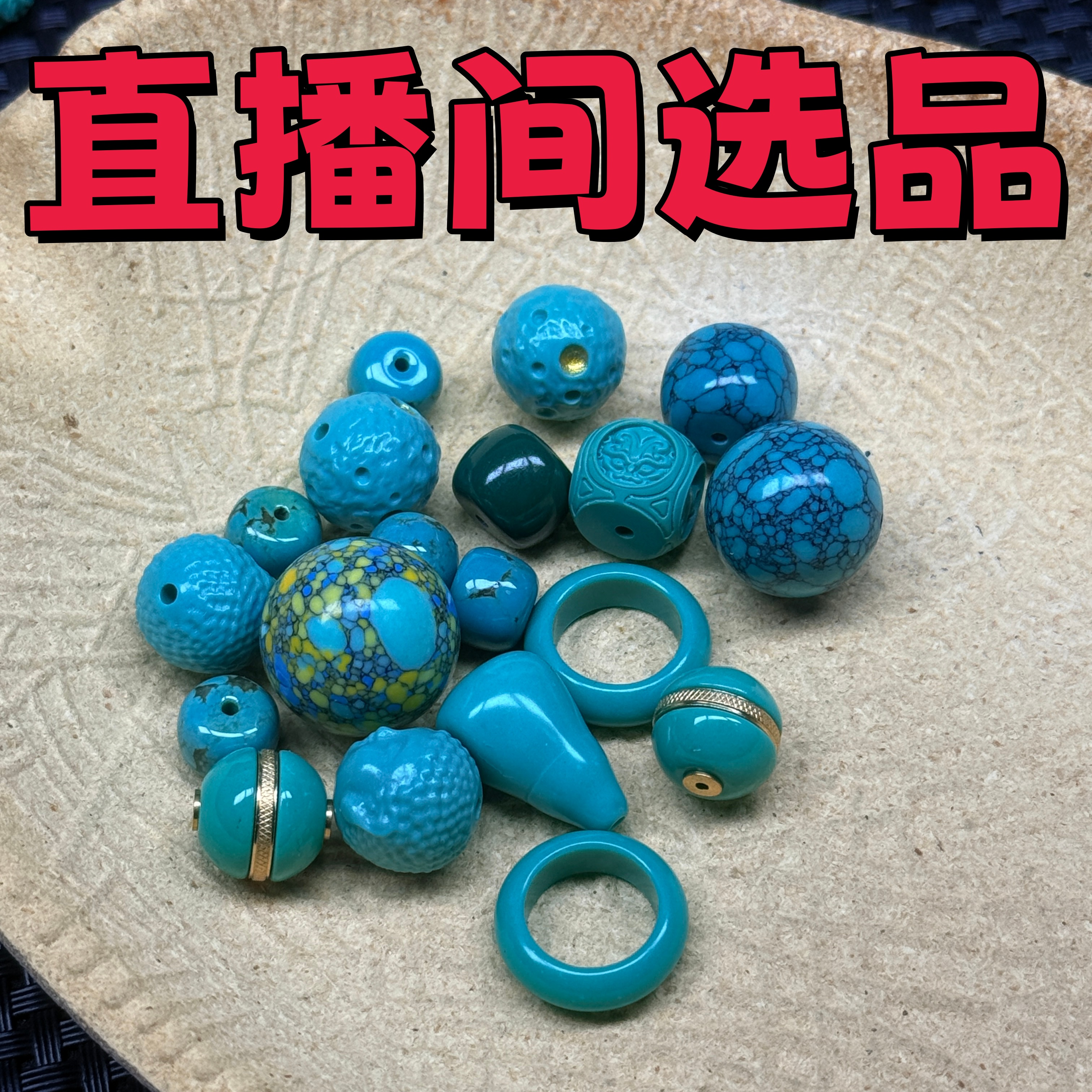 【超趣雅玩】精工雕刻三通顶珠腰珠文玩琉璃配饰DIY配珠-直播间选品