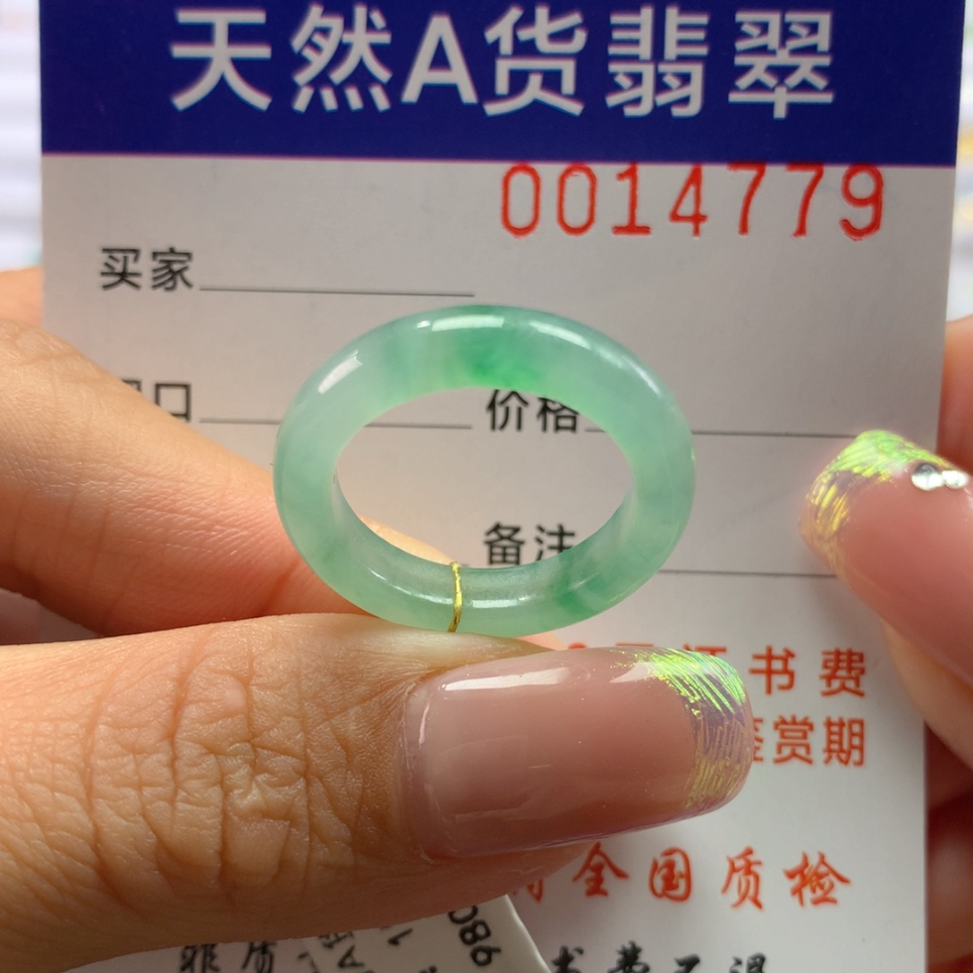 翡翠戒指未镶嵌青**弓15圈