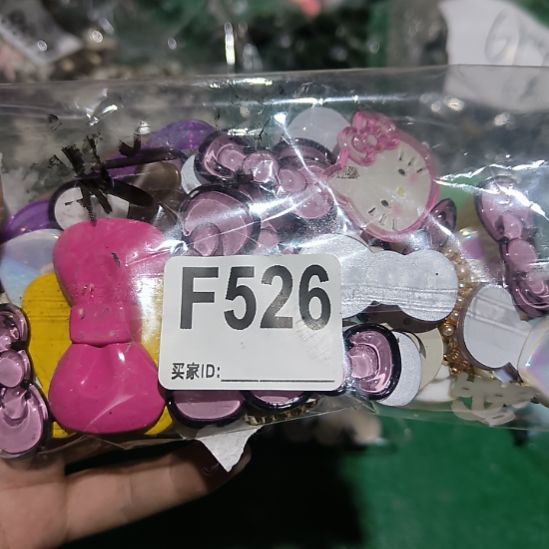 昊***贝526%手工辅料库存DIY