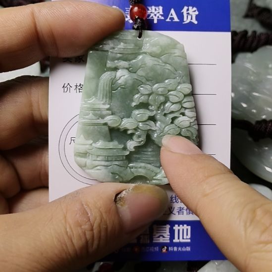 翡翠未镶嵌颈饰挂件