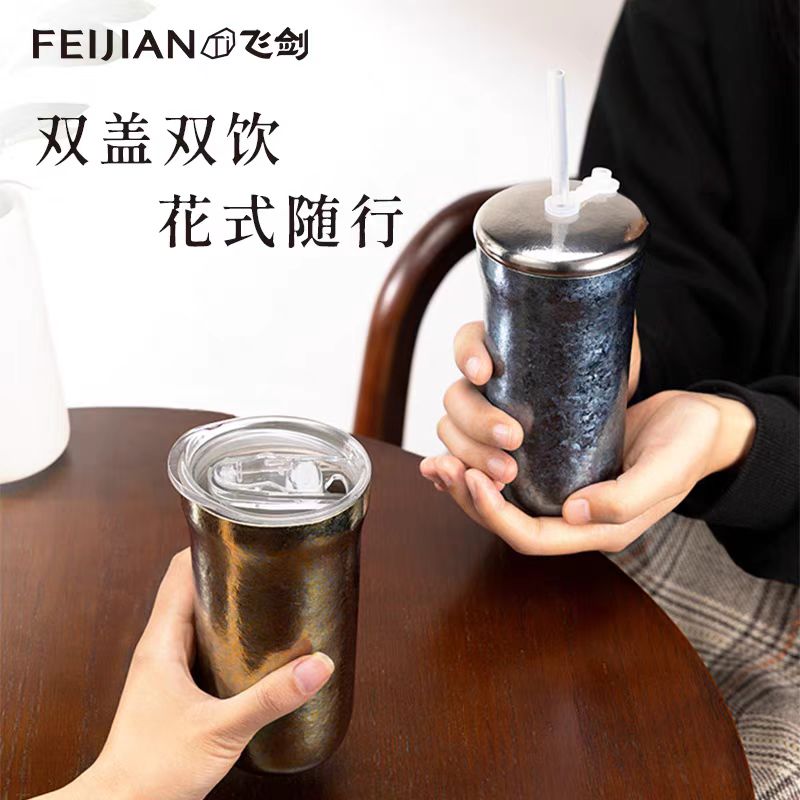 FEI-剑双饮杯纯钛钛杯旅游装备双杯盖吸管杯直饮杯车载杯
