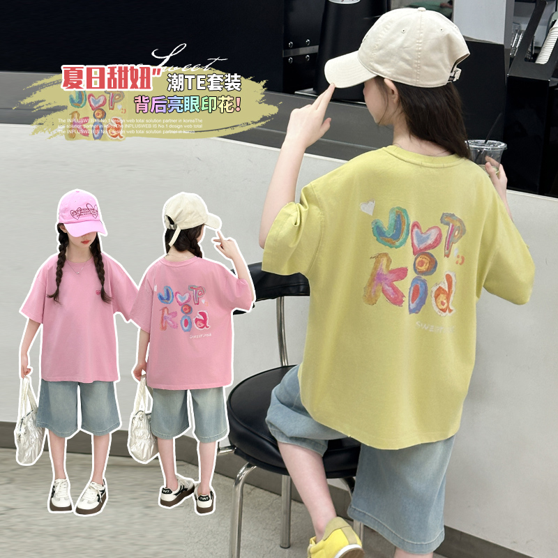 夏装女童新款多巴胺T恤休闲短袖牛仔韩版洋气套装夏季印花中大童