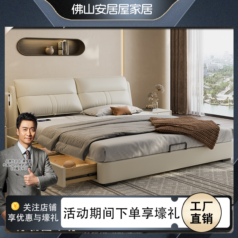多功能现代轻奢简约皮艺床可调节床头带灯主卧室双人床皮床家用
