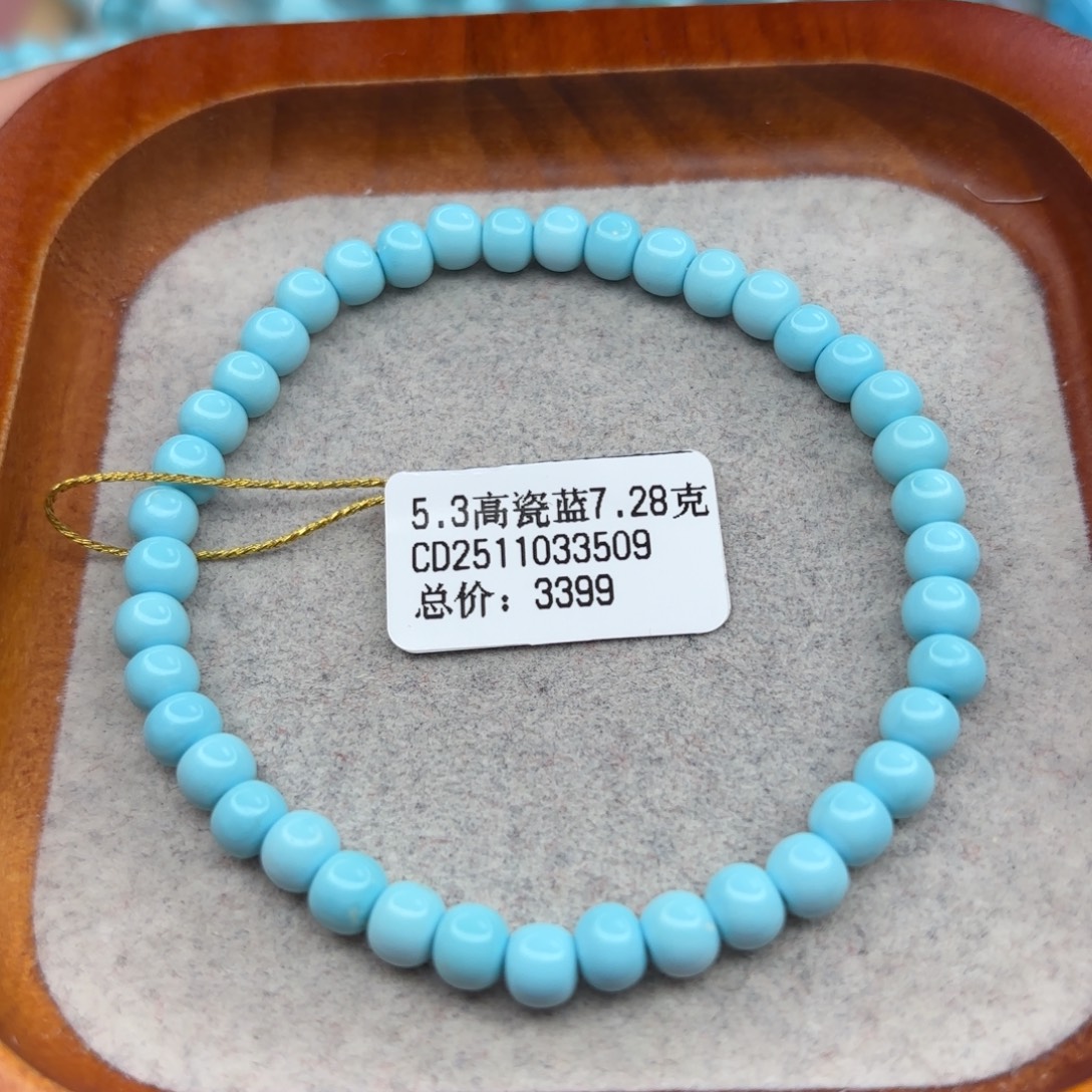 绿松石未镶嵌手链