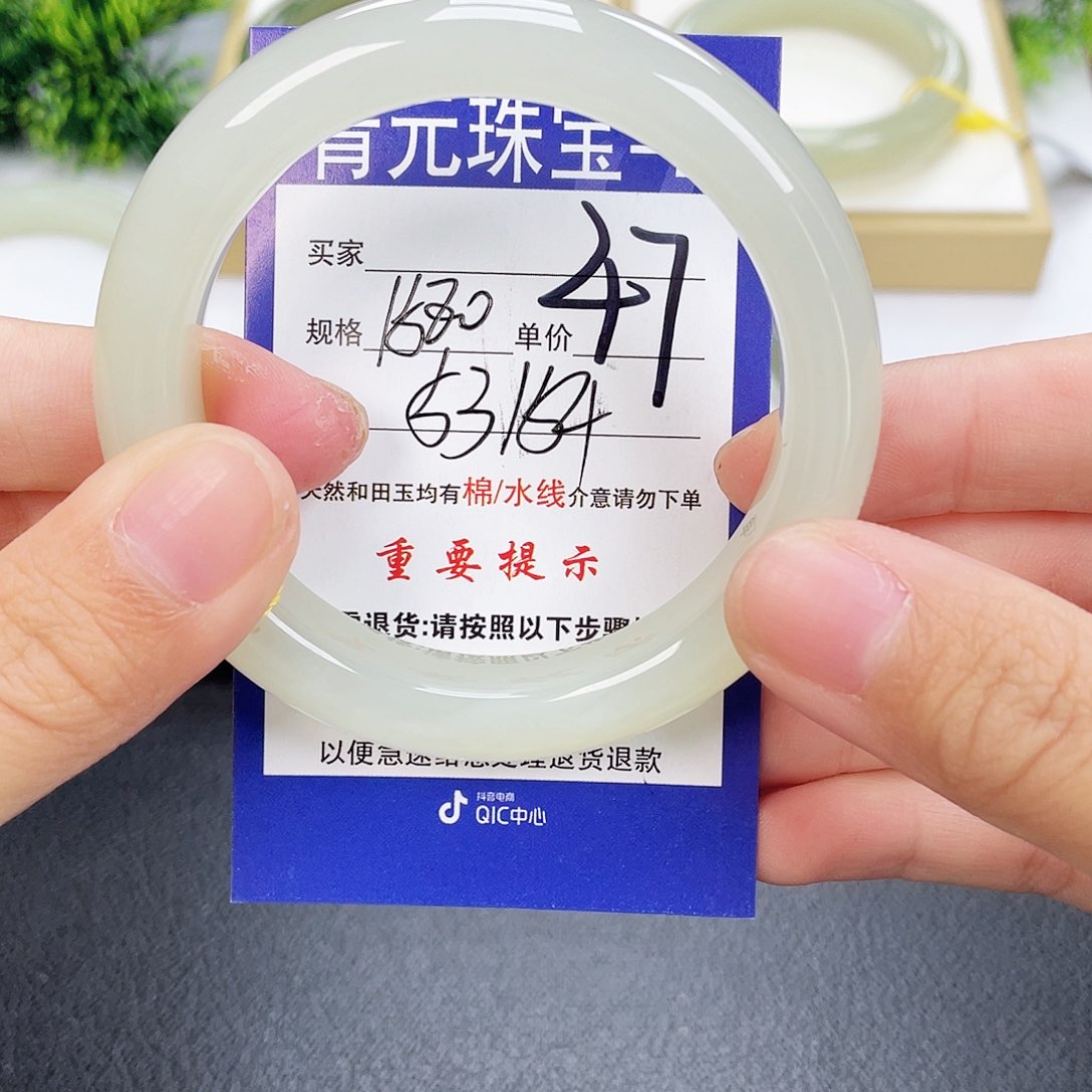 和田玉手镯未镶嵌