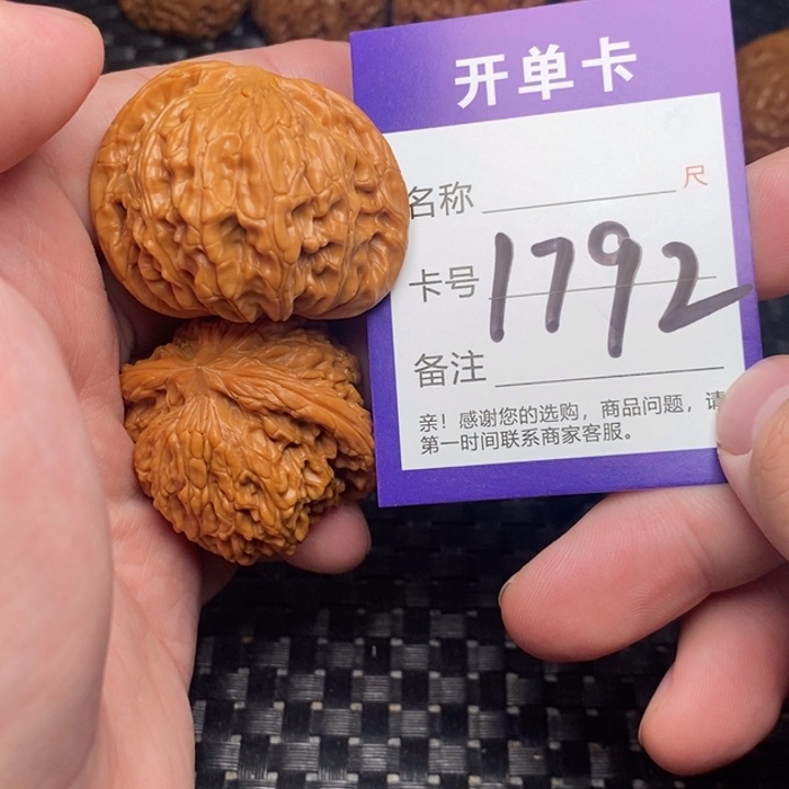 文玩核桃吊坠好果子