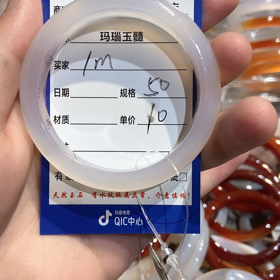 手镯玛瑙/玉髓未镶嵌