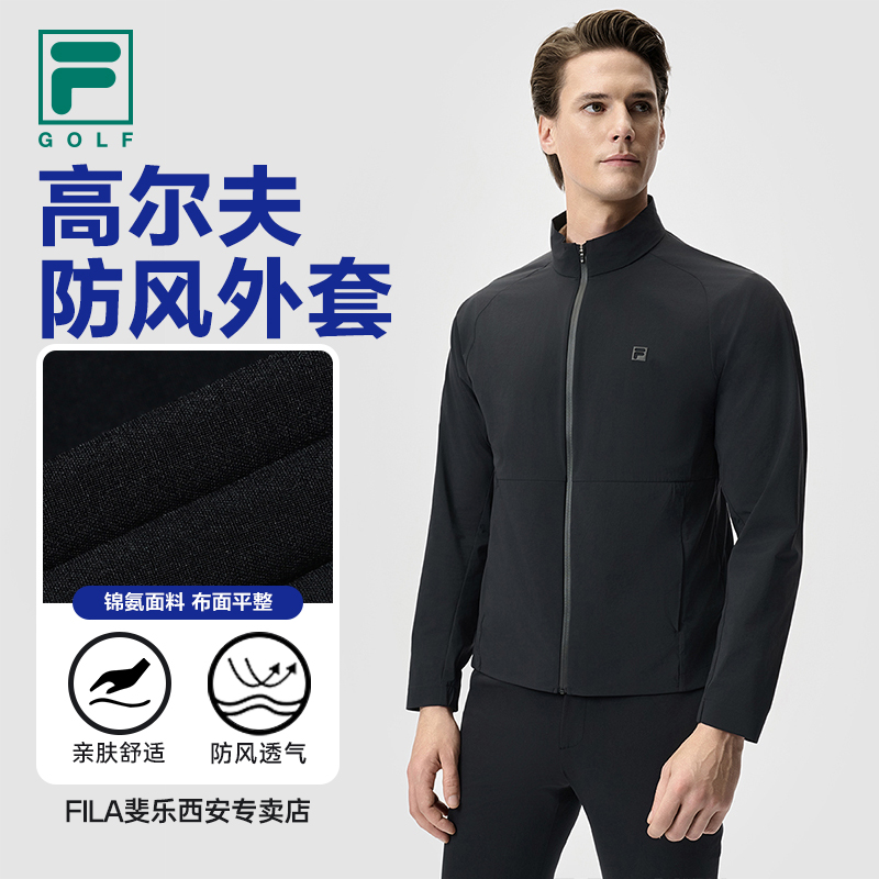 Fila/斐乐男士【高尔夫防风外套】高端简约商务休闲外套A11M525701F