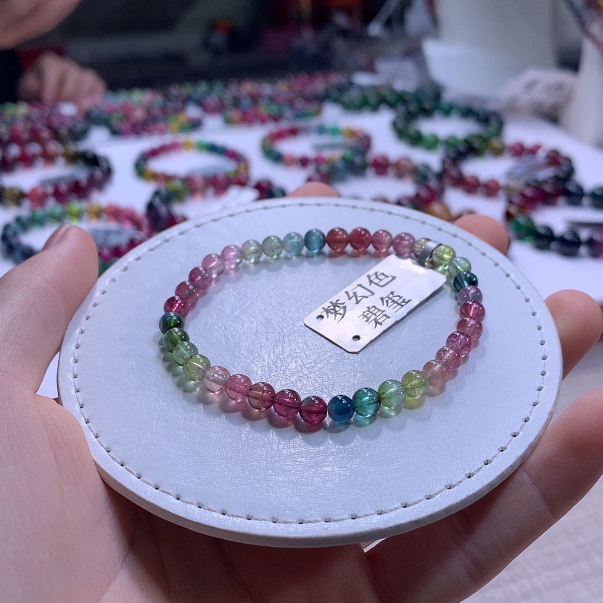 【闪购商品】手链未镶嵌碧玺碧玺A08