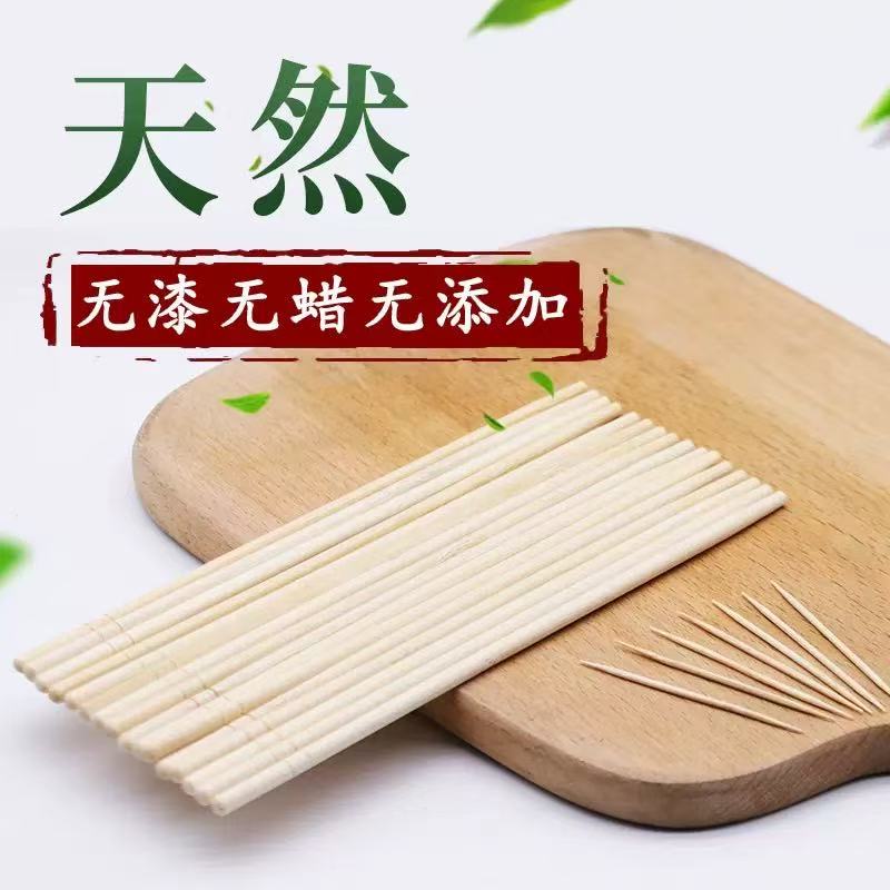 【2.5福利】100双小熊猫一次性竹筷凉面碗摆地摊批发饭店外卖方便