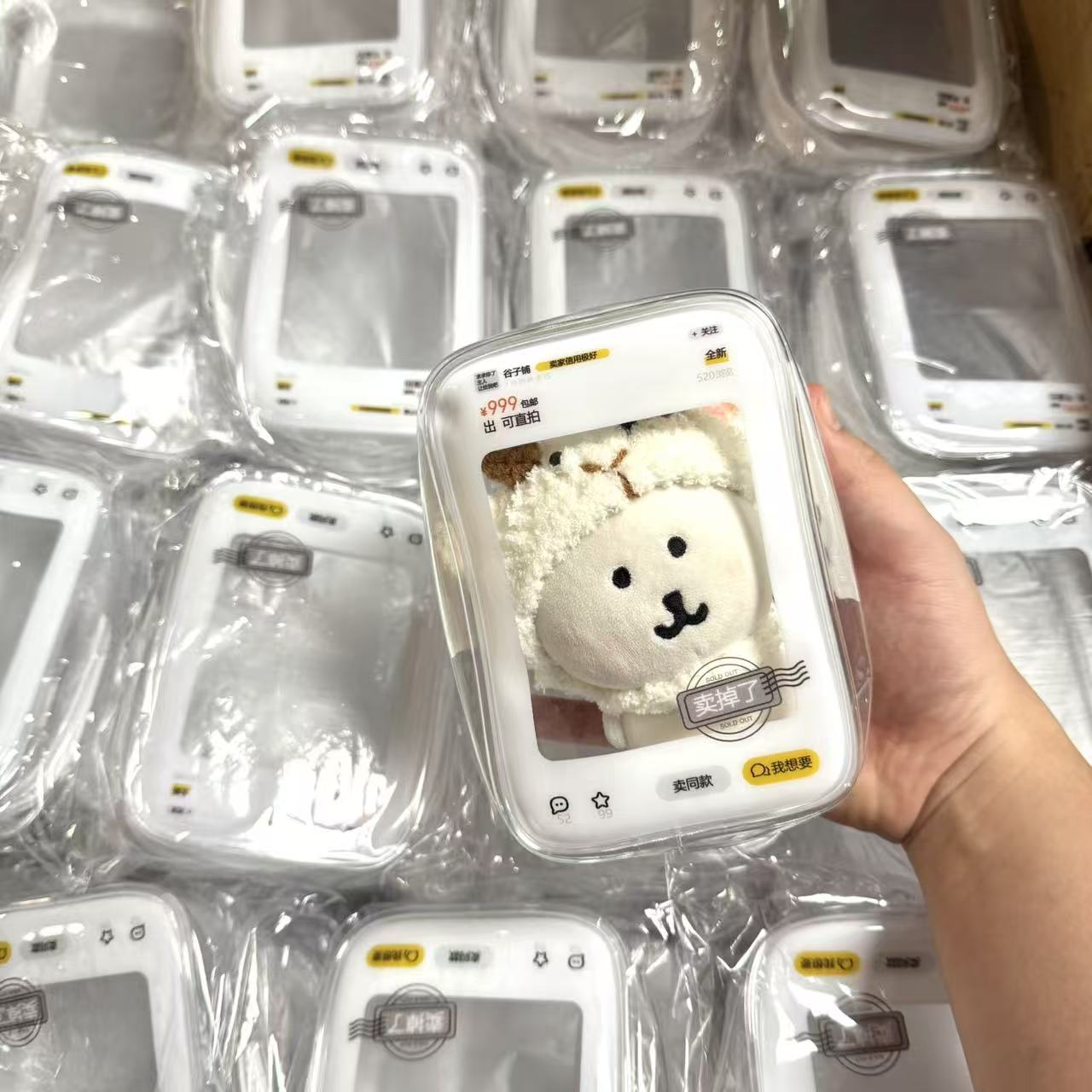 【卖掉了娃包】自嘲熊透明包吉伊卡哇透明包包痛包