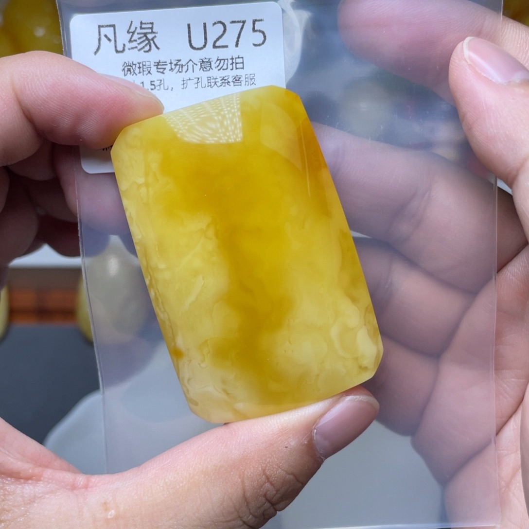 琥珀未镶嵌珠宝奇石