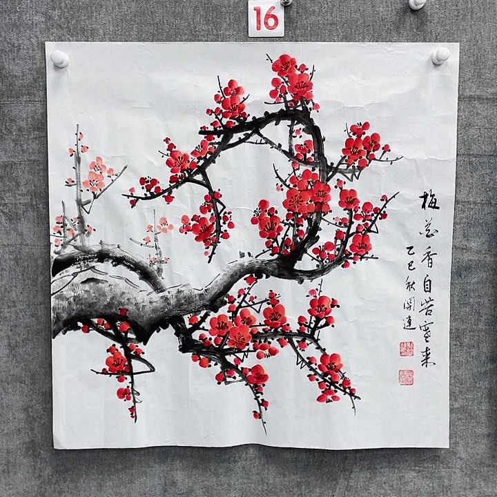 国画绘画作品龚关莲70.70斗方画芯