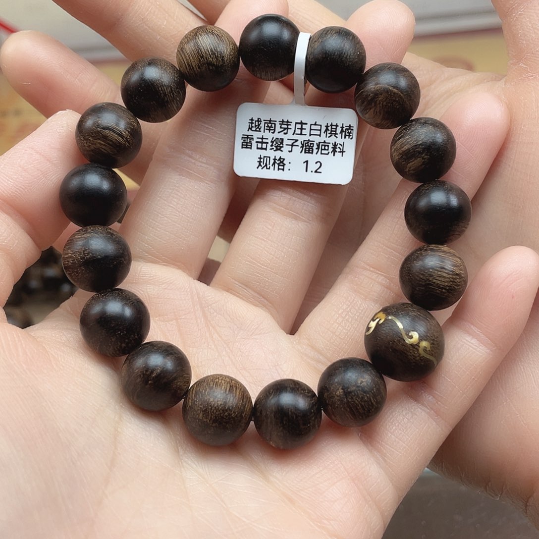 沉香手串越南芽庄白棋雷击缨子瘤疤