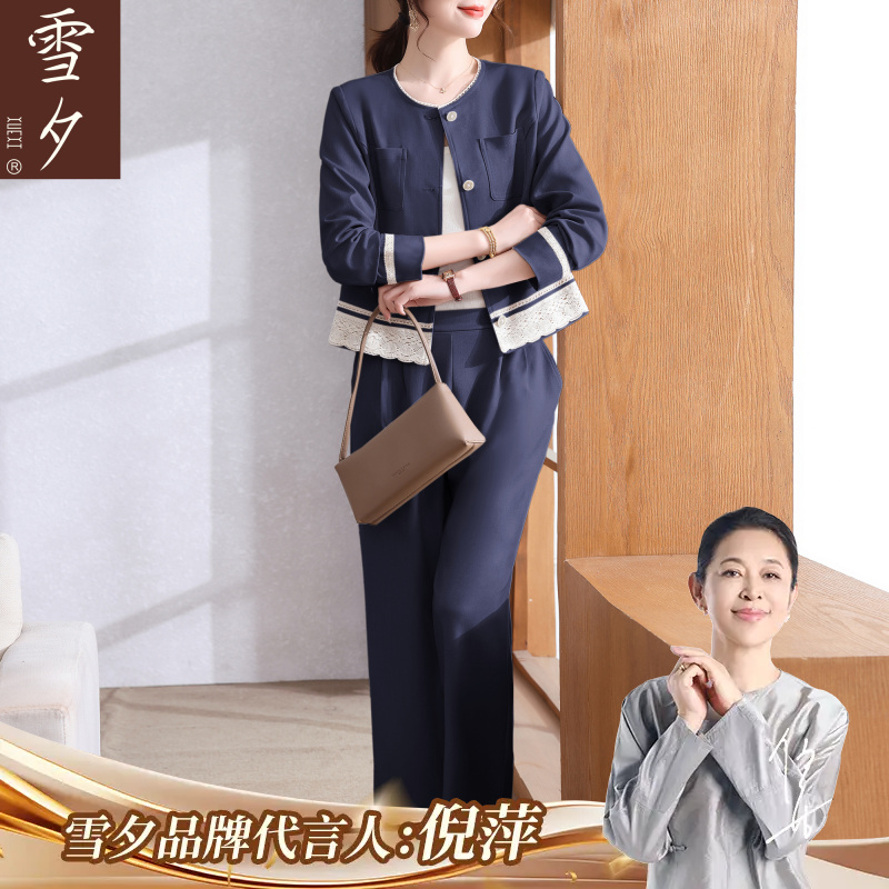 妈妈秋装套装洋气休闲上衣服2025新款中老年女装时尚两件套阔腿裤
