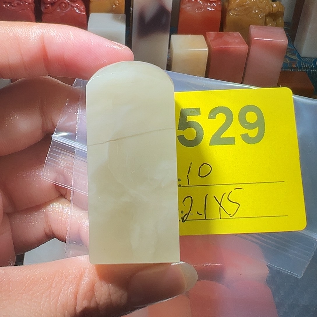 寿山石印石老挝石