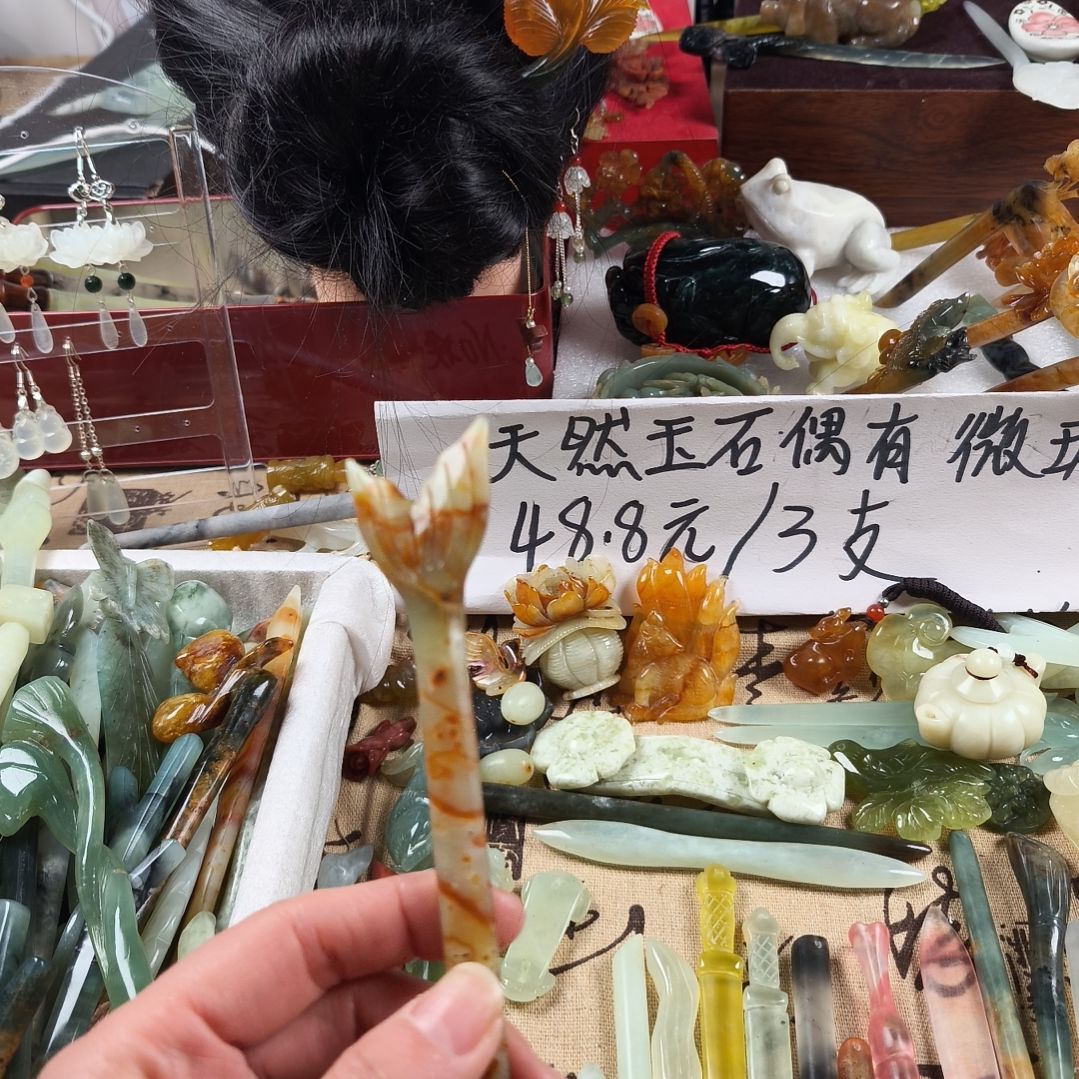 蛇纹石玉发饰合金