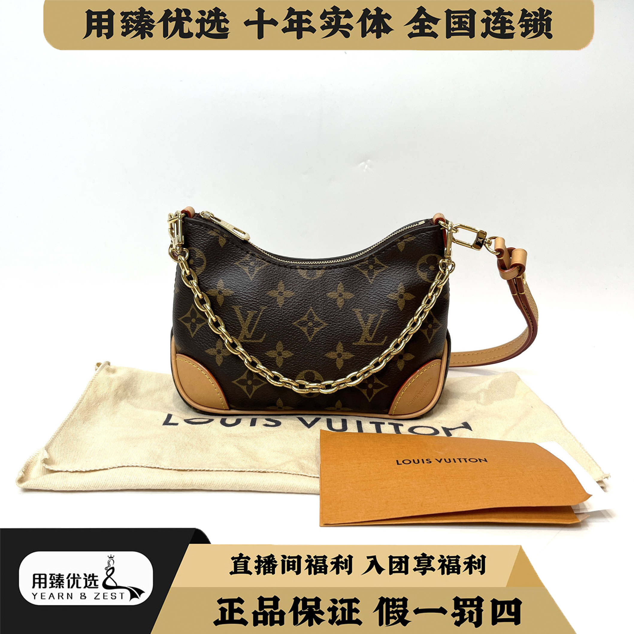 99新 LouisVuitton/路易威登 黄牛角nano斜挎包芯片BI8458350/
