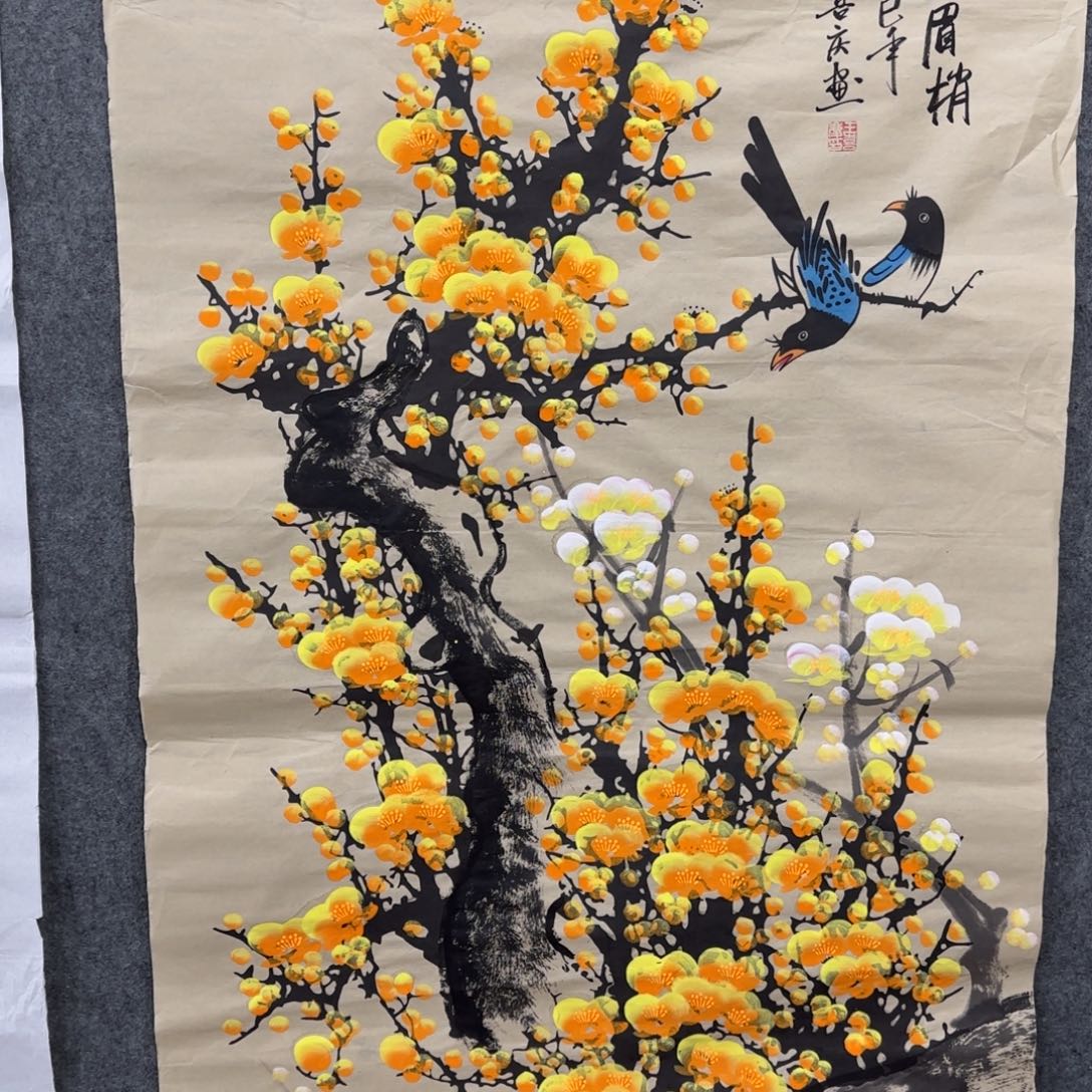 国画我也想要这样一款