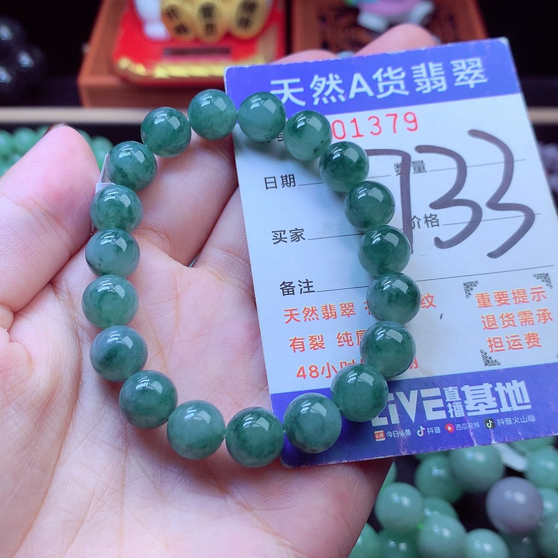 毛衣链未镶嵌翡翠10➕