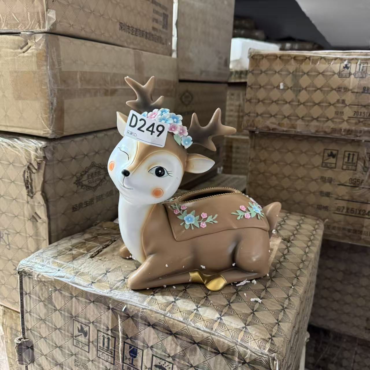 D249#纸巾盒库存尾货（66C）