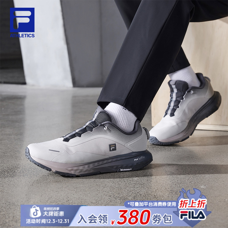 Fila/斐乐秋冬新款【悦动2+BOA免系带】男士户外路跑鞋子A12M541118
