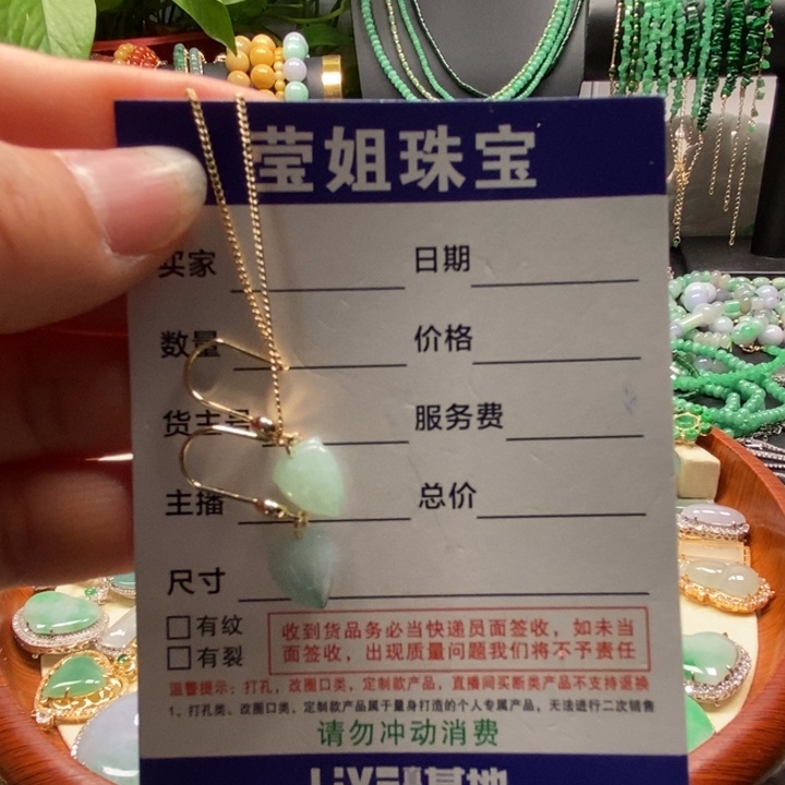 翡翠耳饰合金桃子耳线