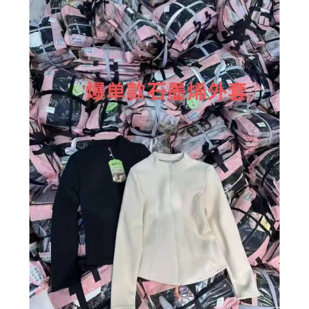 直下摆秋季吸汗直筒型立领短外套时尚上衣秋冬长袖