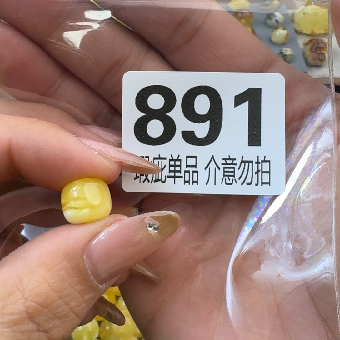 琥珀裸石未镶嵌佟