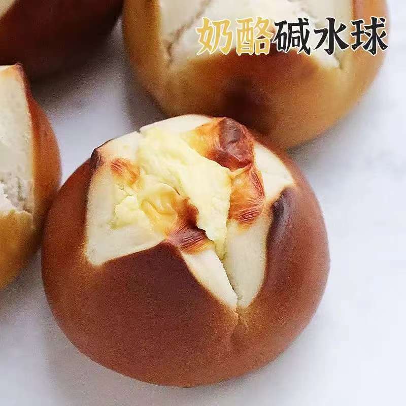 240g*3盒-顺/京-碱水乳酪球面包【到26年2月22日】