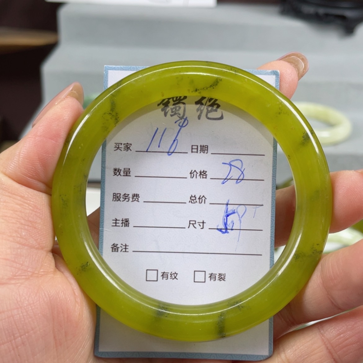 【闪购商品】蛇纹石玉手镯未镶嵌