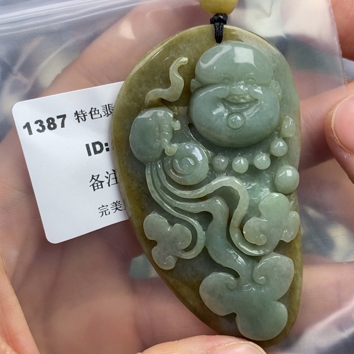 颈饰未镶嵌翡翠吊坠