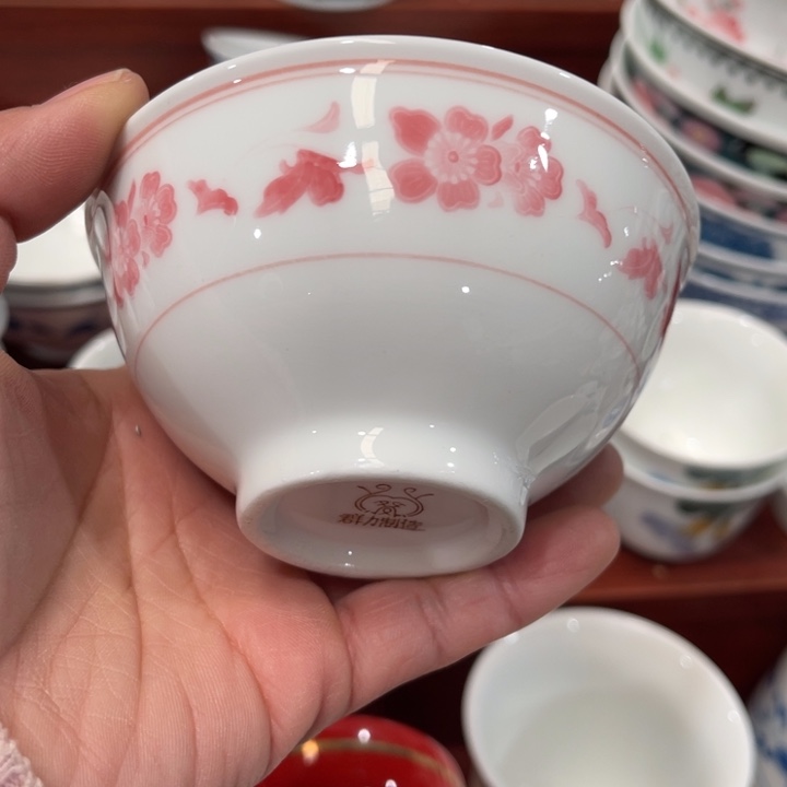 醴陵高温瓷手绘9厘米碗