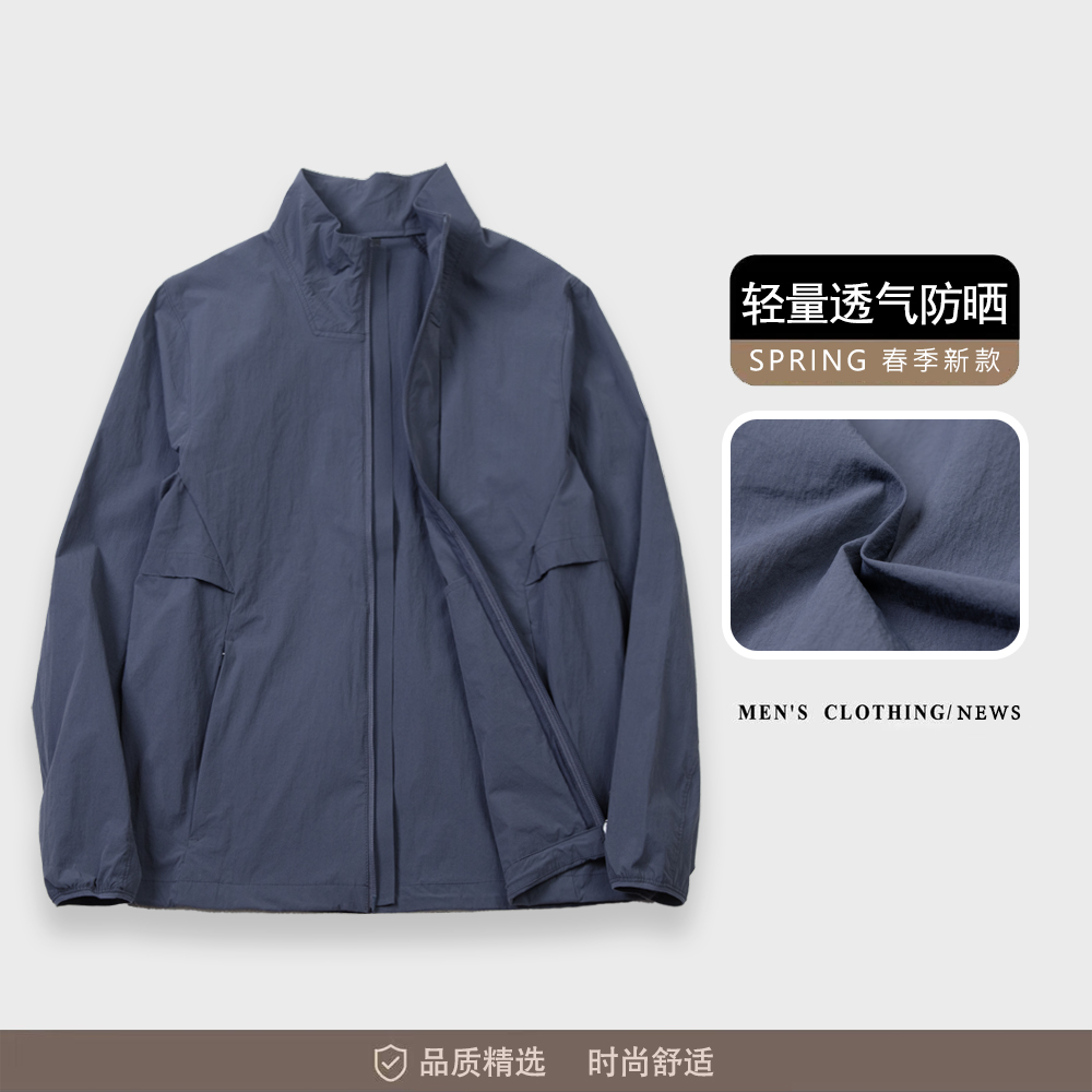 商袅平替！无痕压胶防风防泼水户外软壳立体剪裁男士立领夹克外套