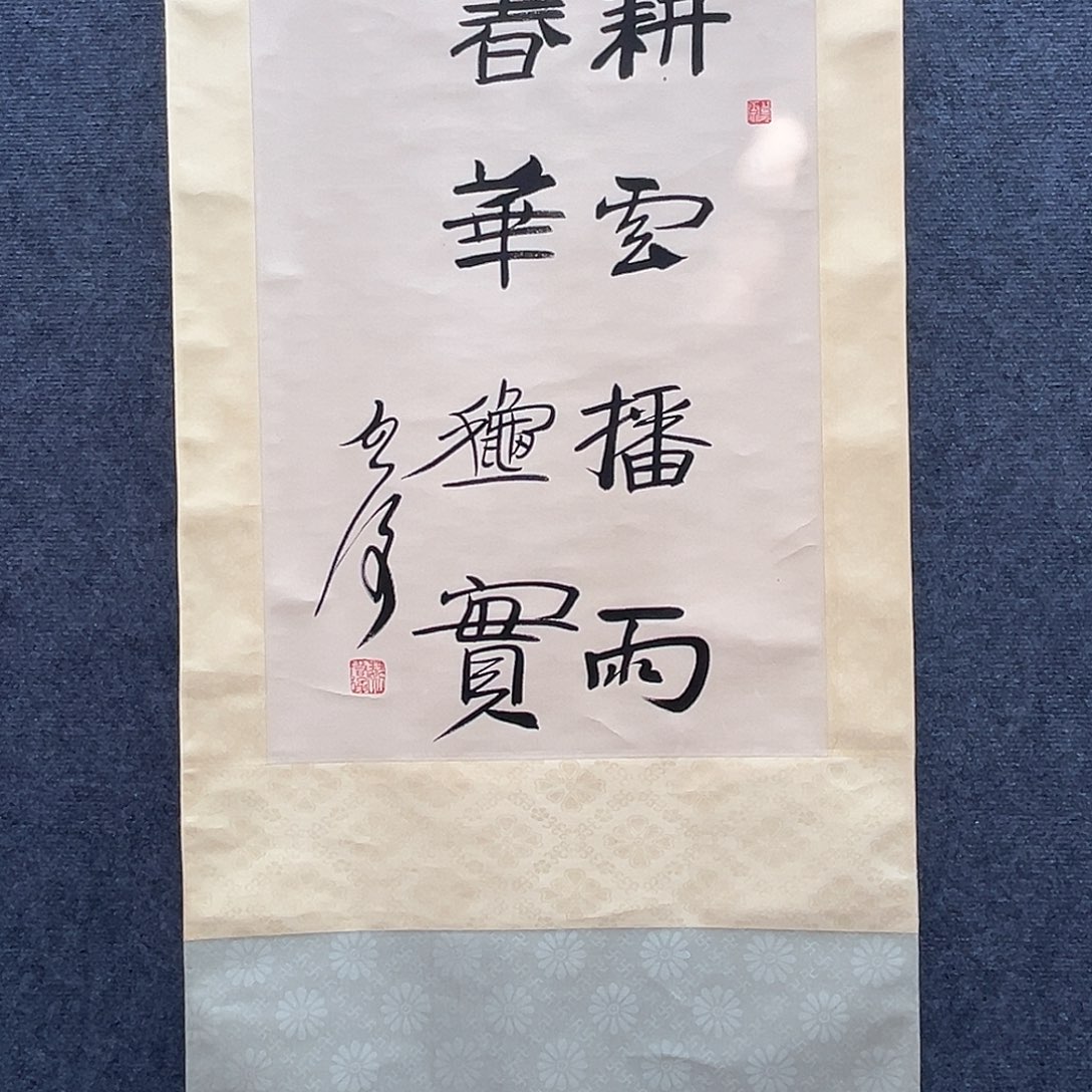隔空两层楼为三层