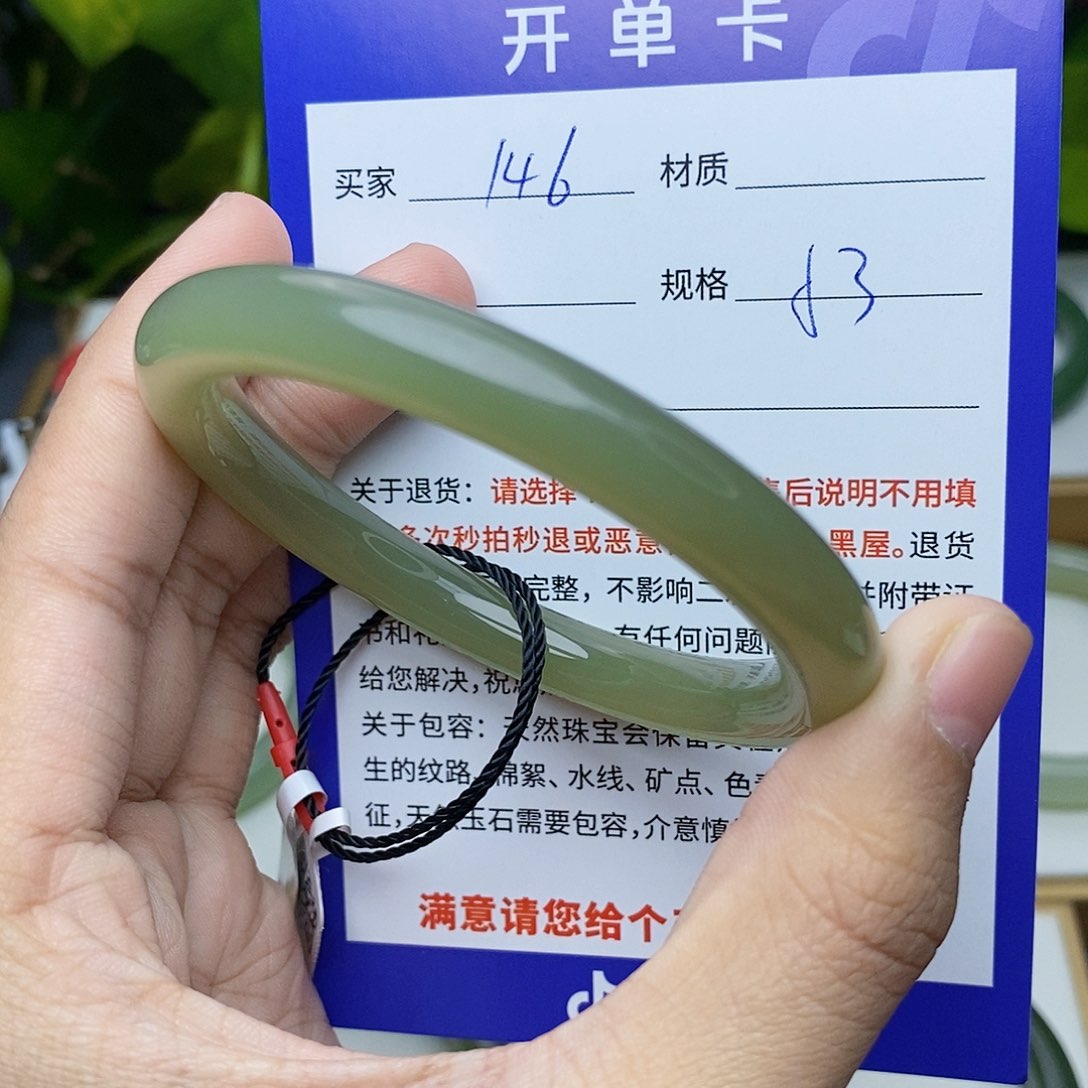 和田玉手镯未镶嵌ty