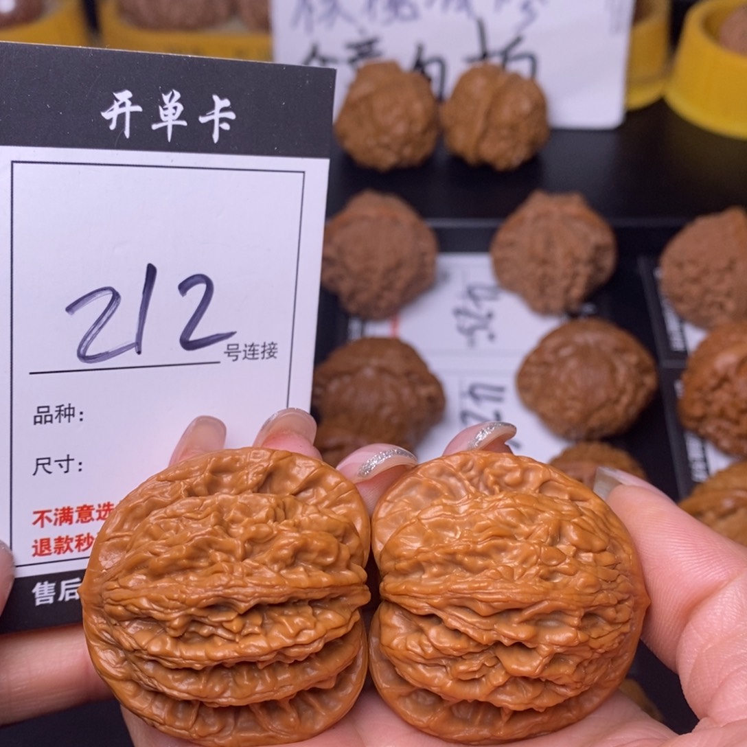 文玩核桃吊坠212虎头42